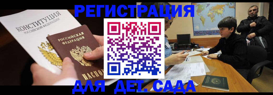пропишу в квартире в Чкаловске