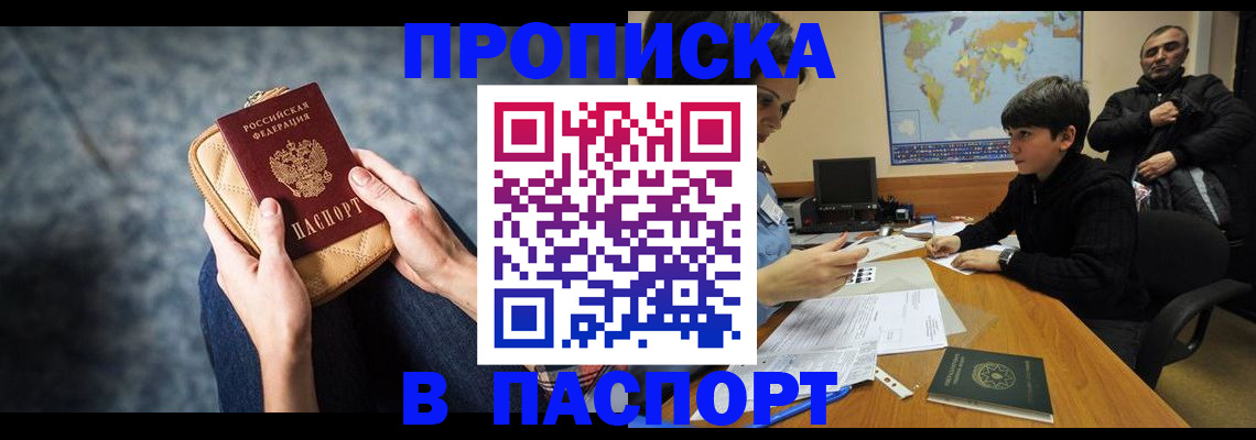 регистрация для школы в Чкаловске